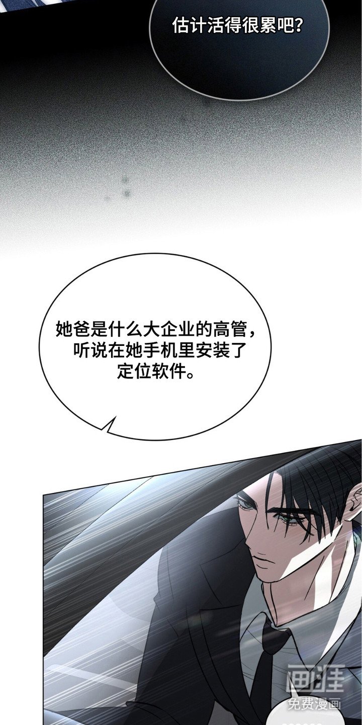 第4章：郁闷