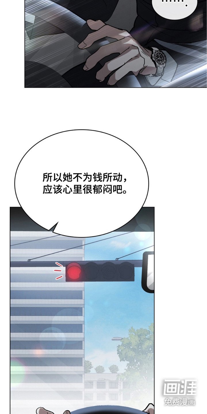 第4章：郁闷