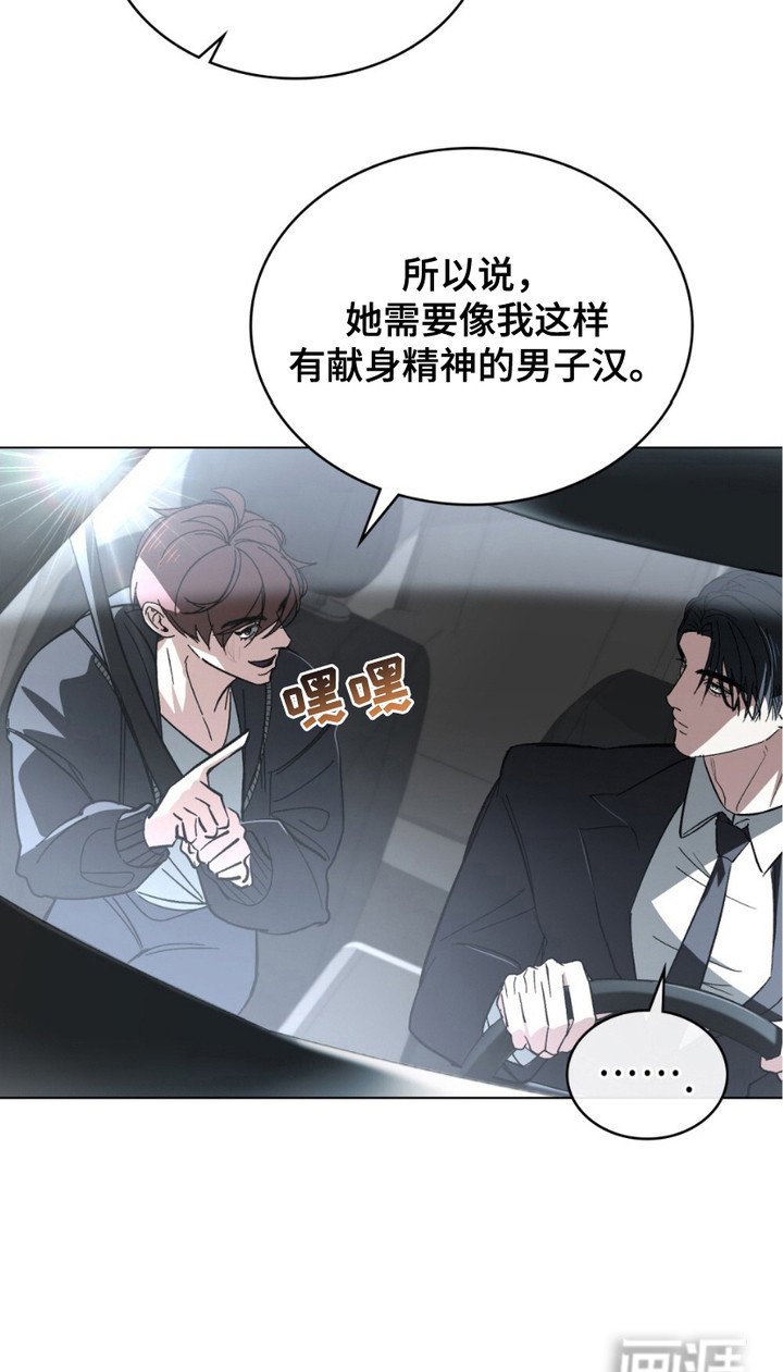 第4章：郁闷