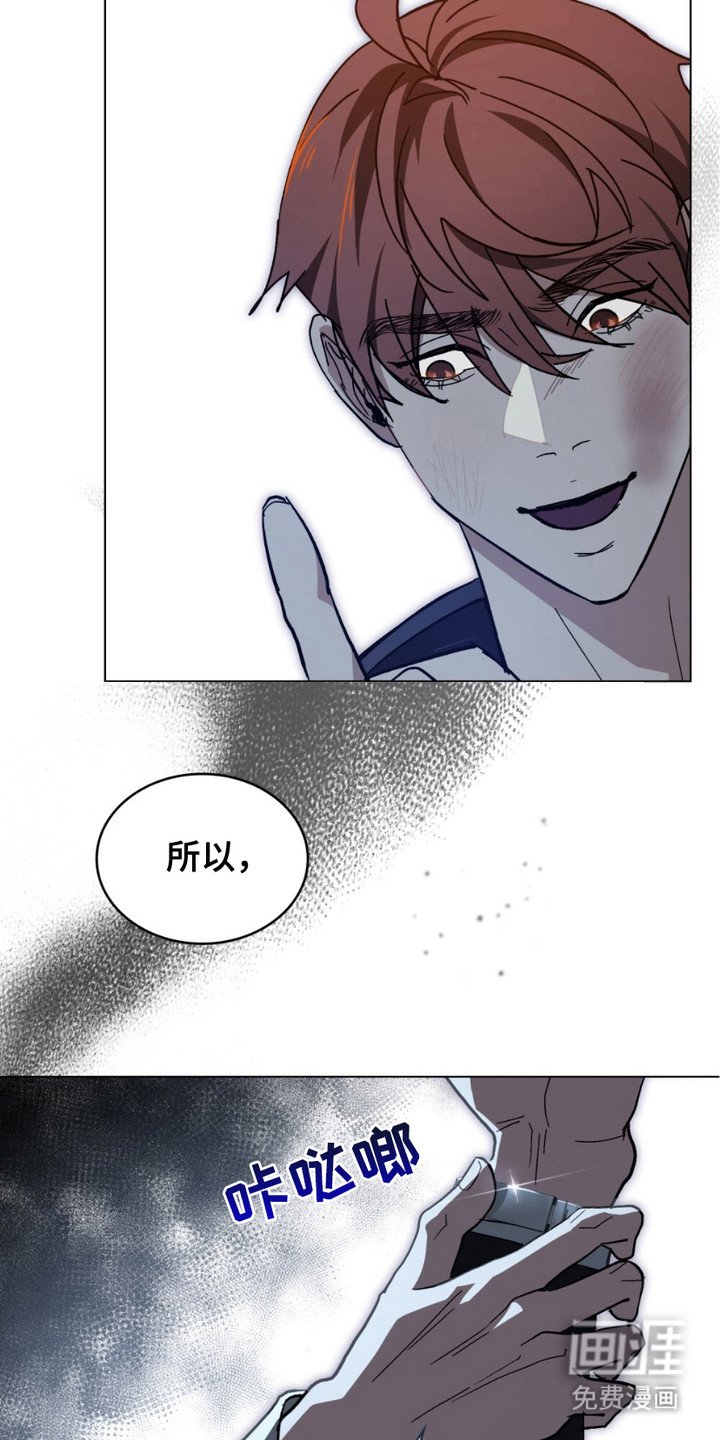 第5章：没有弱点