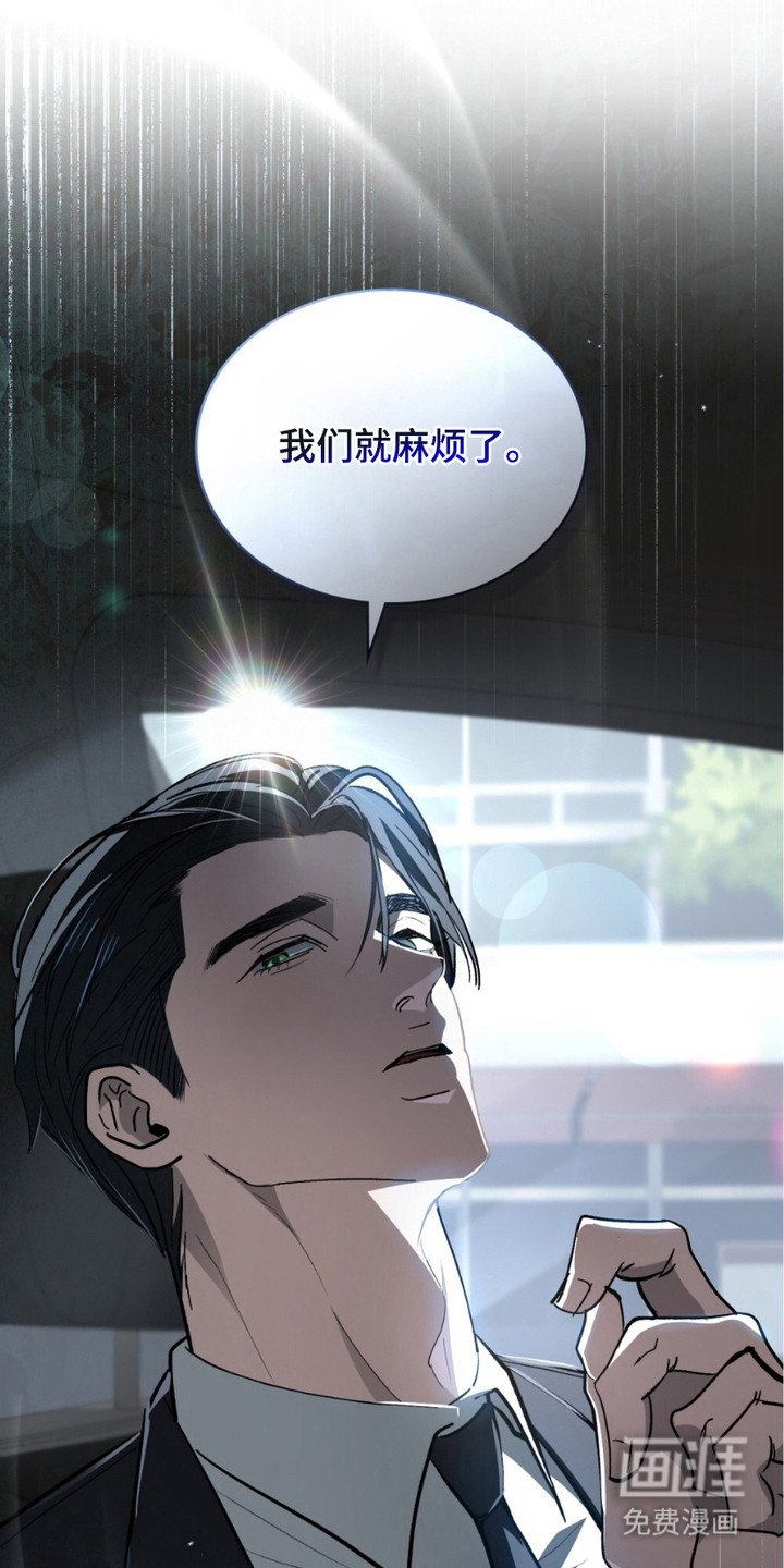 第5章：没有弱点