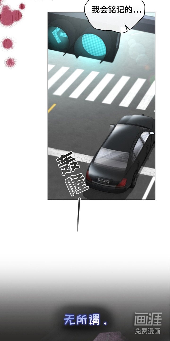 第5章：没有弱点