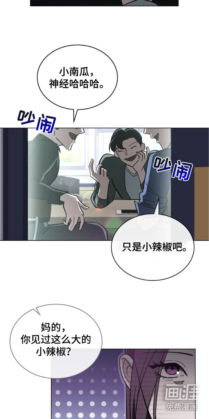 第5章：没有弱点