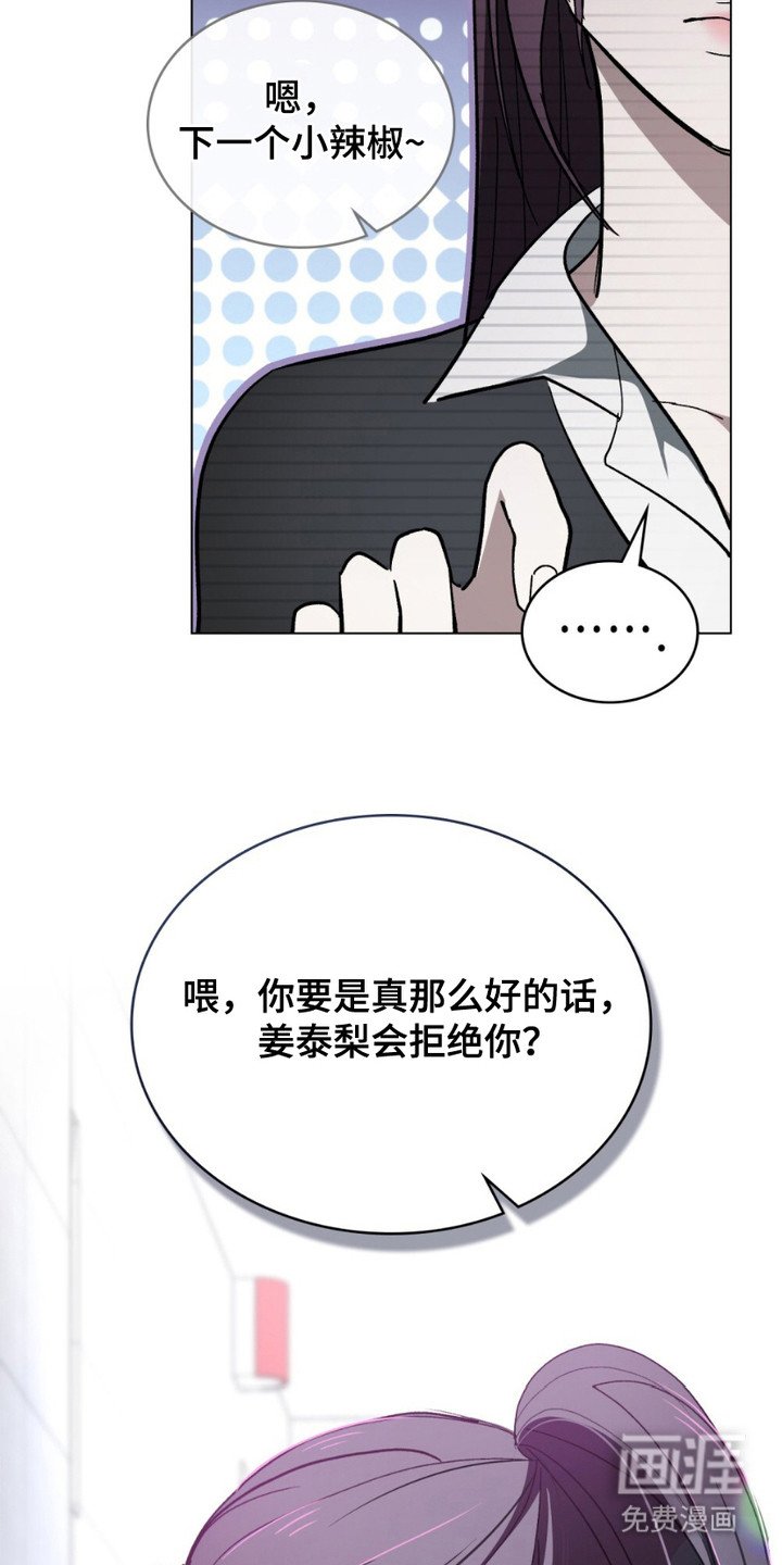 第5章：没有弱点