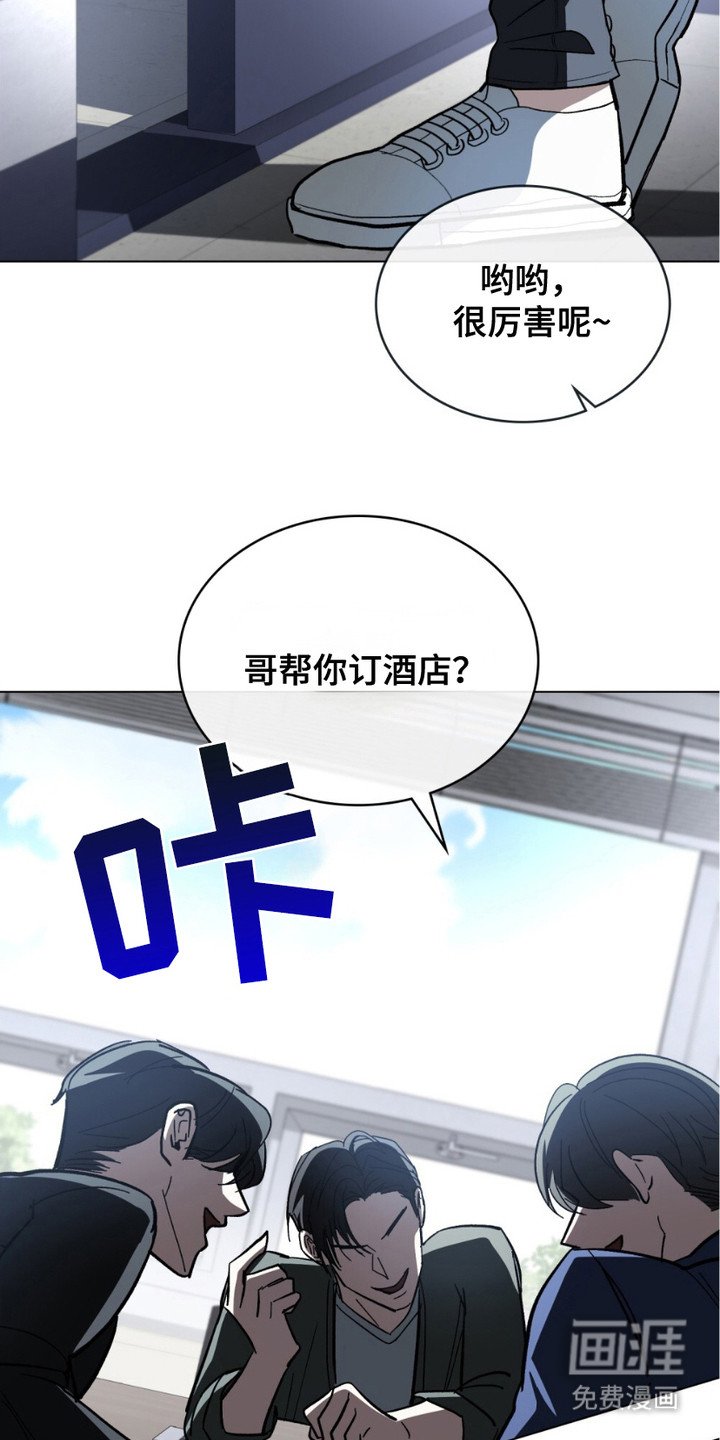 第5章：没有弱点