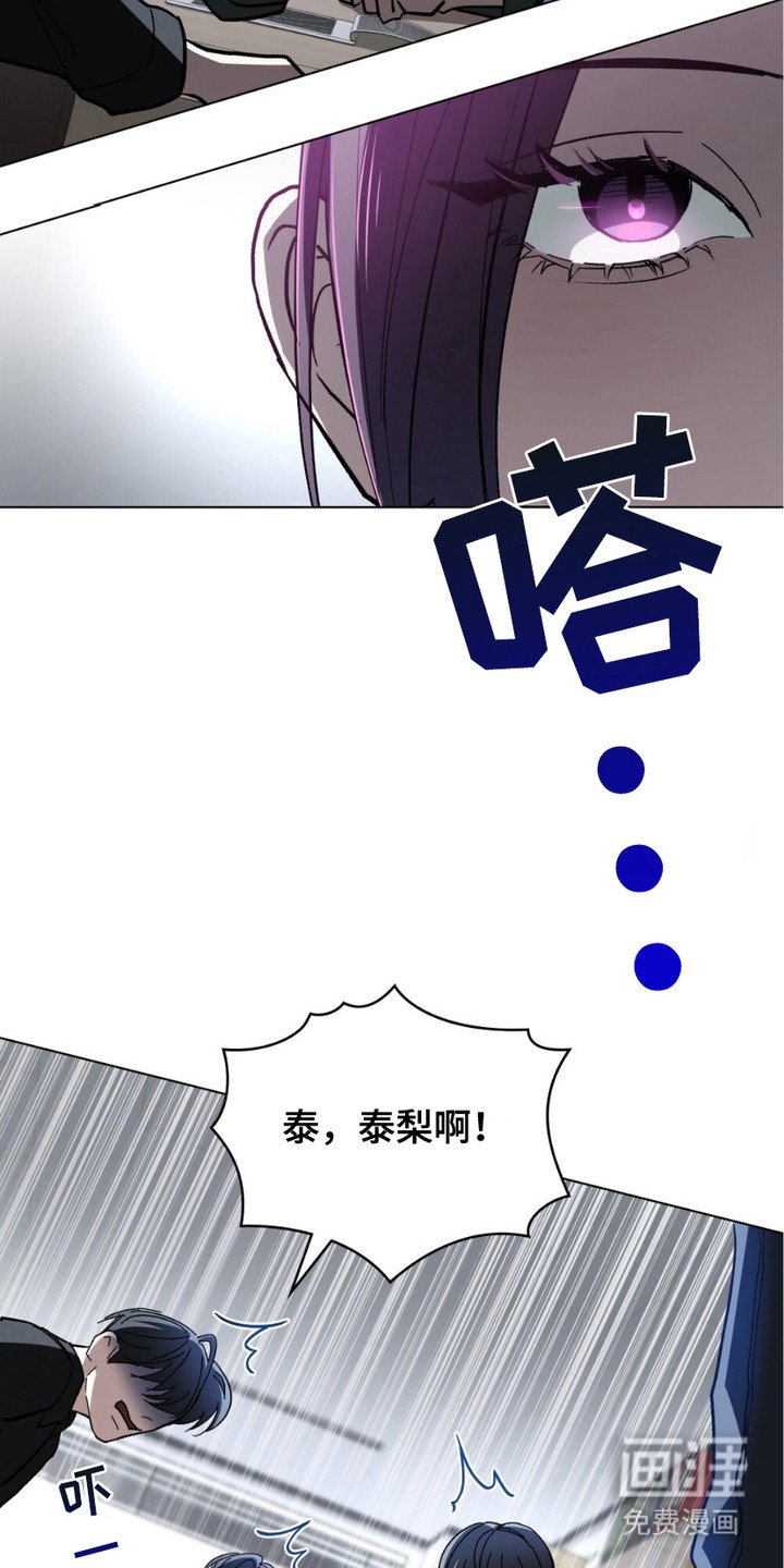 第5章：没有弱点