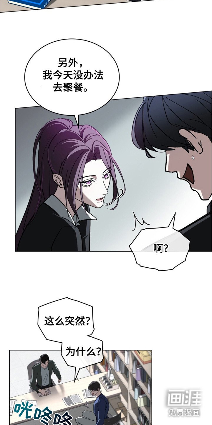 第6章：感到倦怠