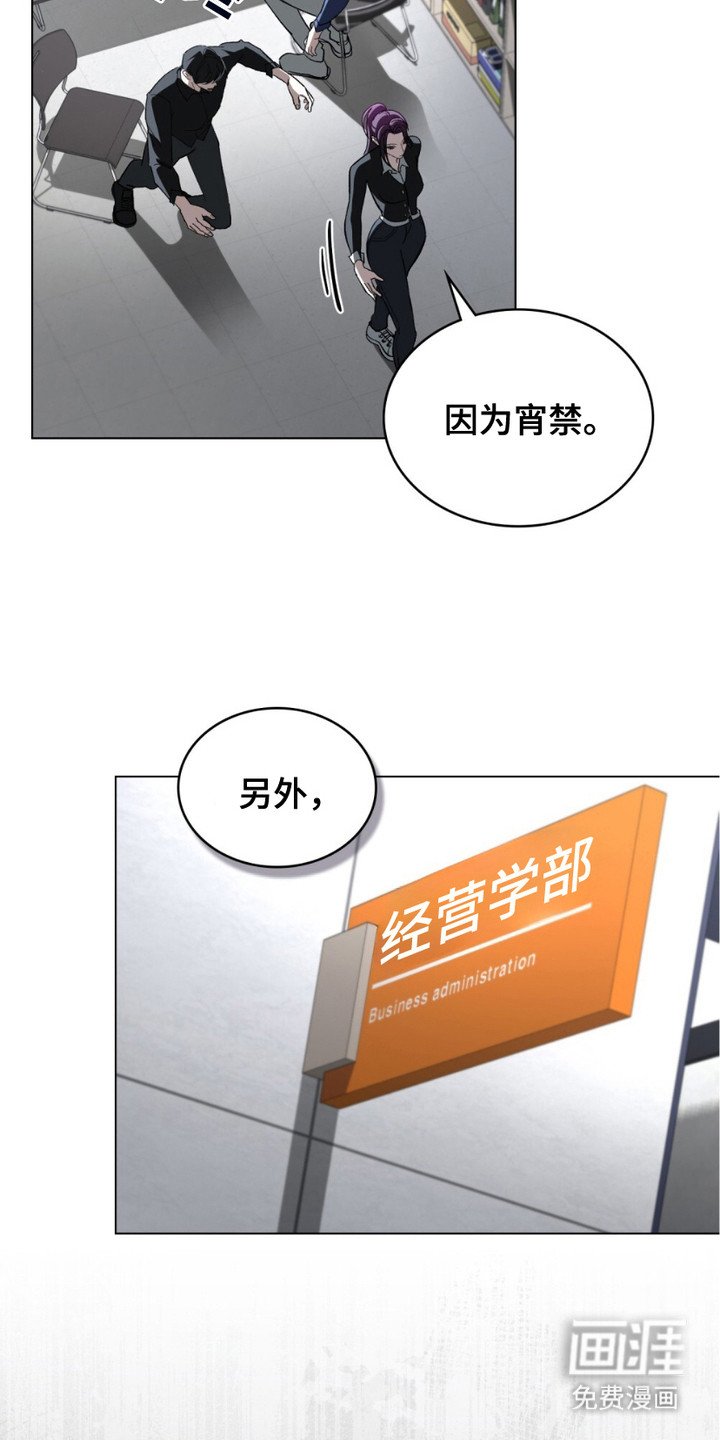 第6章：感到倦怠