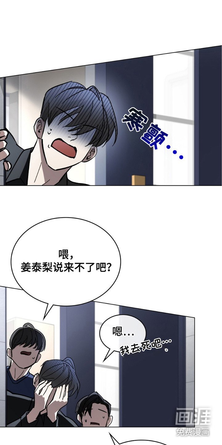 第6章：感到倦怠