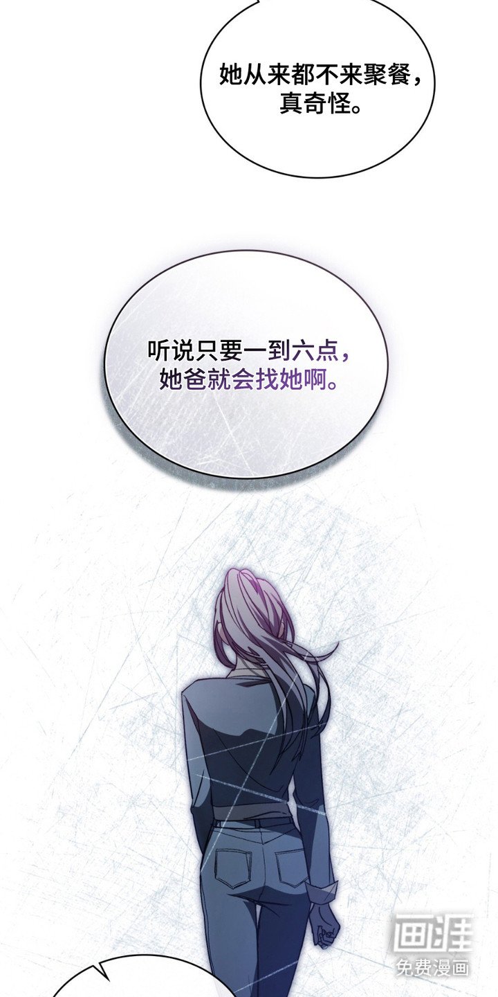 第6章：感到倦怠