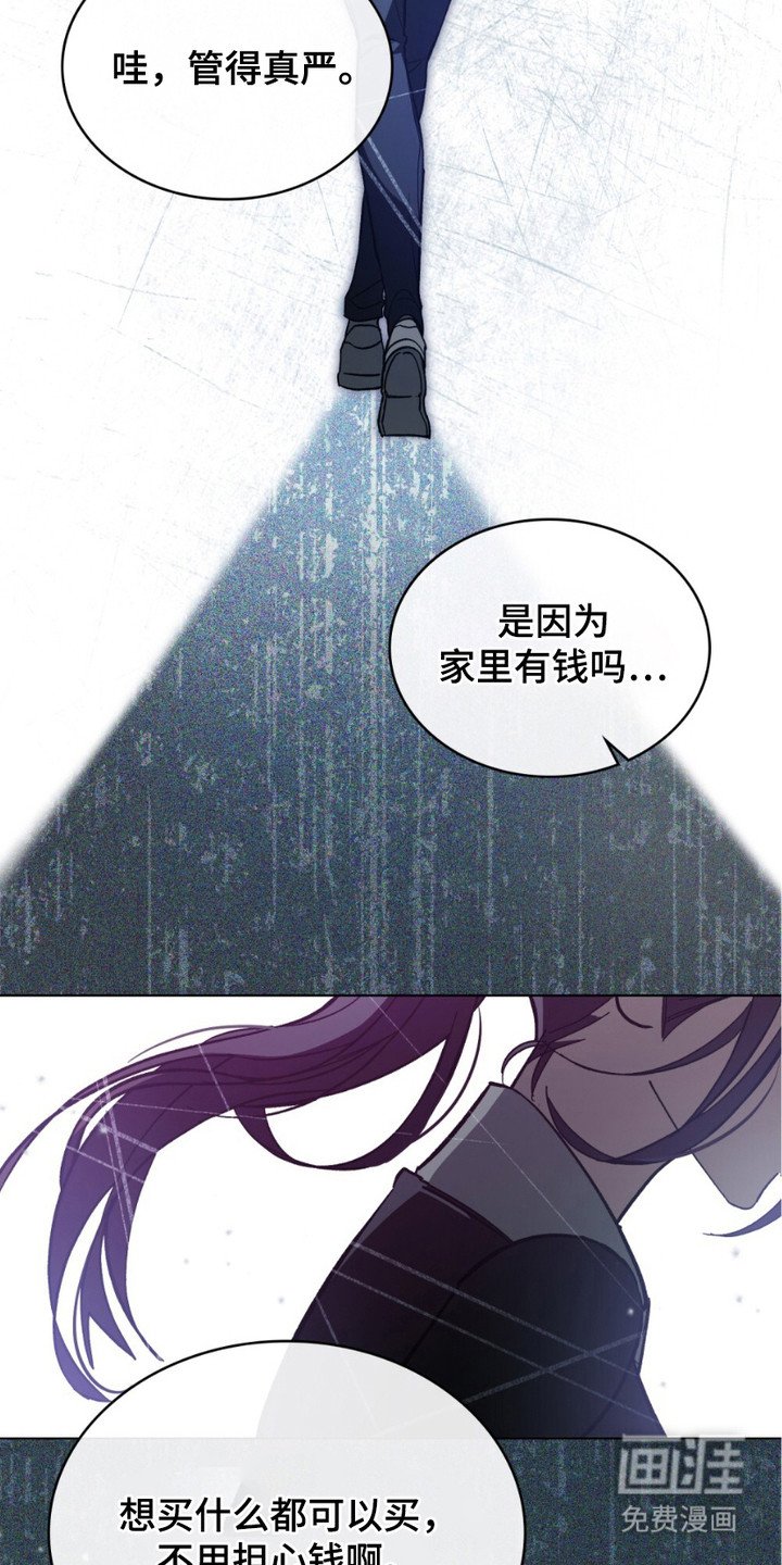 第6章：感到倦怠