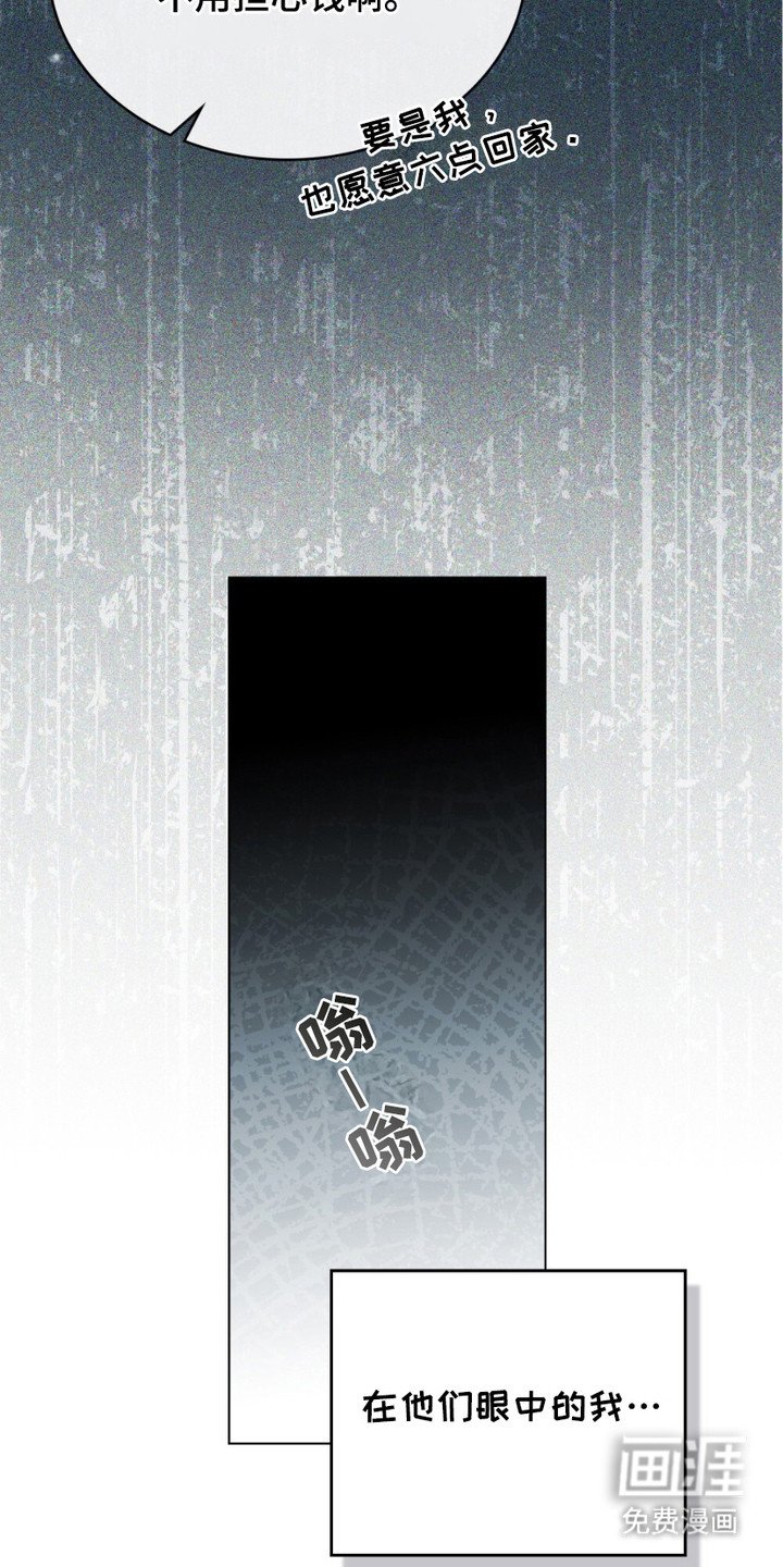 第6章：感到倦怠