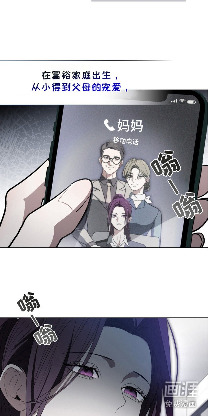 第6章：感到倦怠