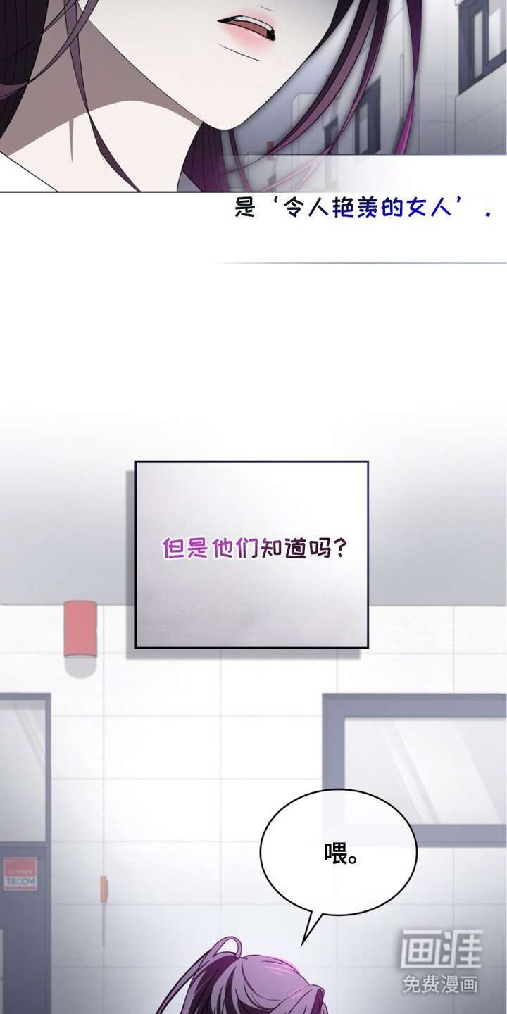 第6章：感到倦怠