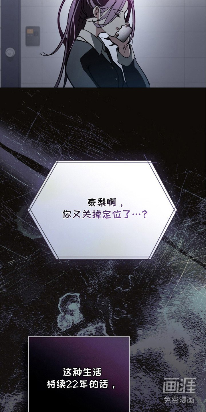 第6章：感到倦怠