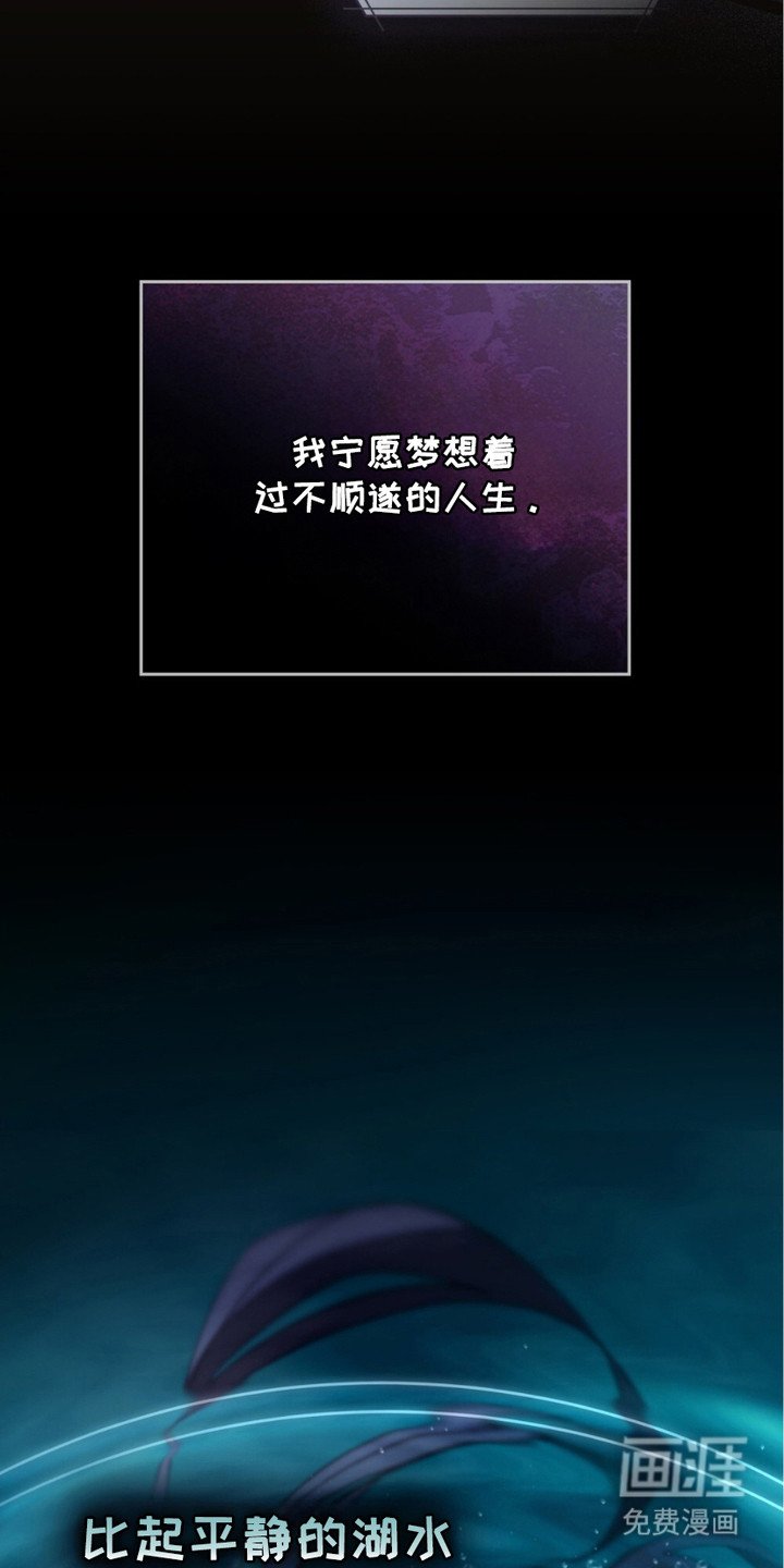 第6章：感到倦怠