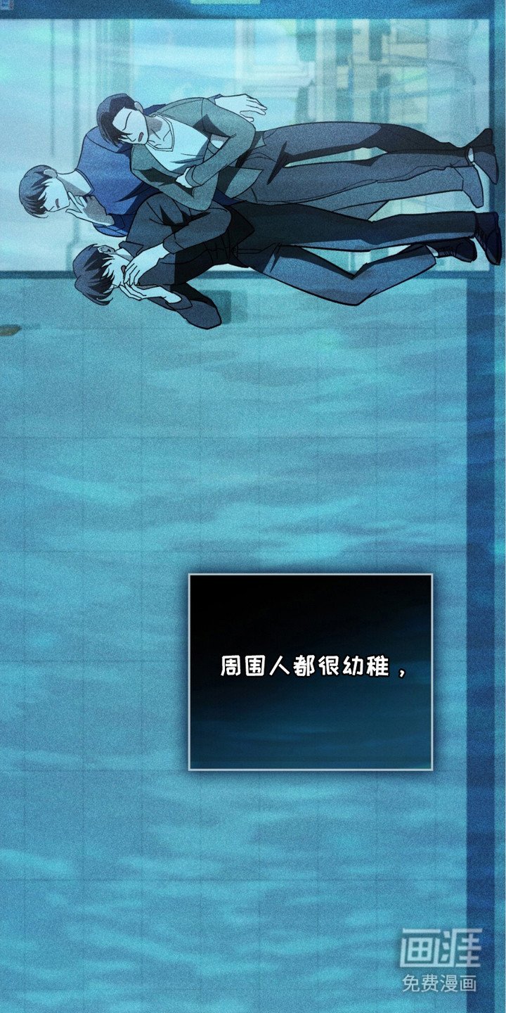 第6章：感到倦怠