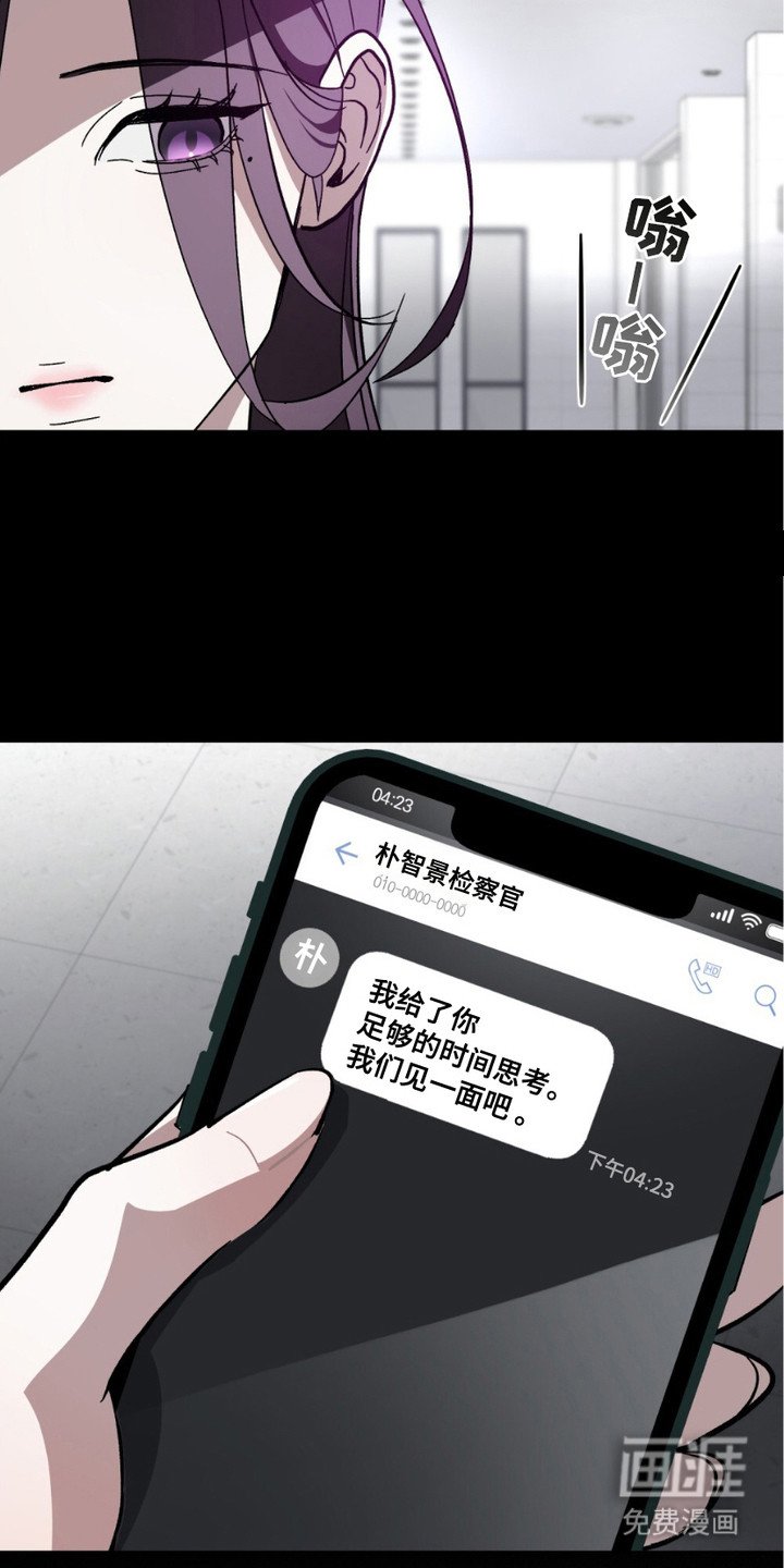 第6章：感到倦怠
