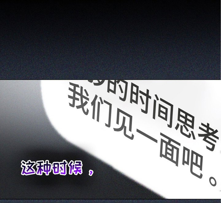 第6章：感到倦怠