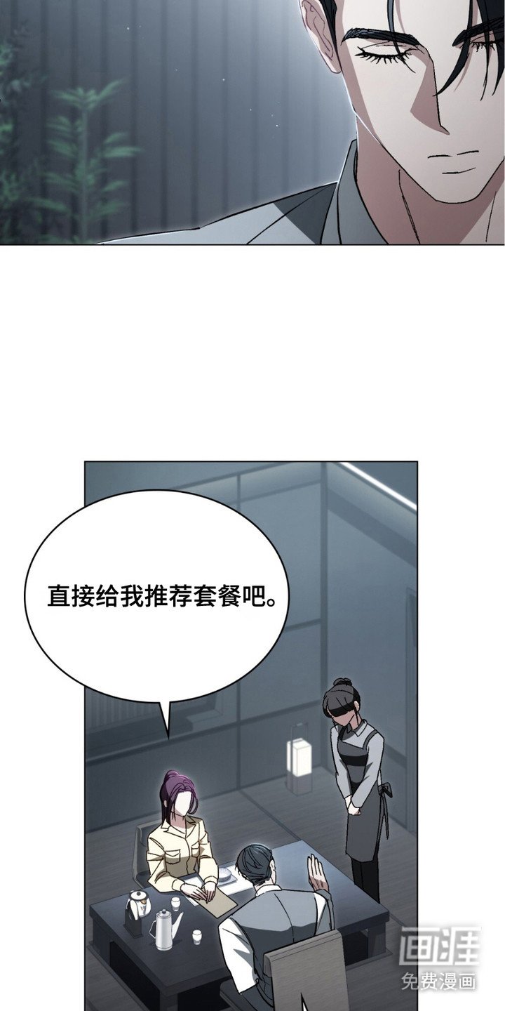 第7章：戒备