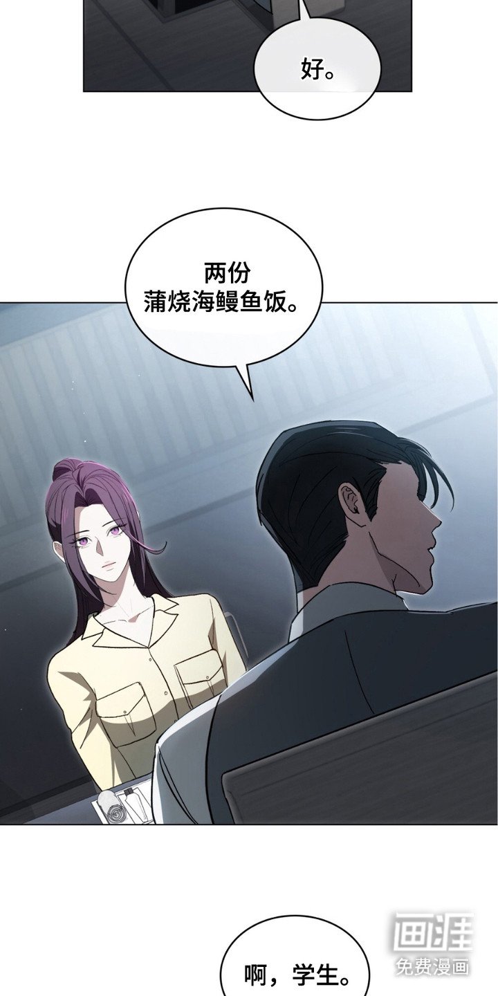第7章：戒备