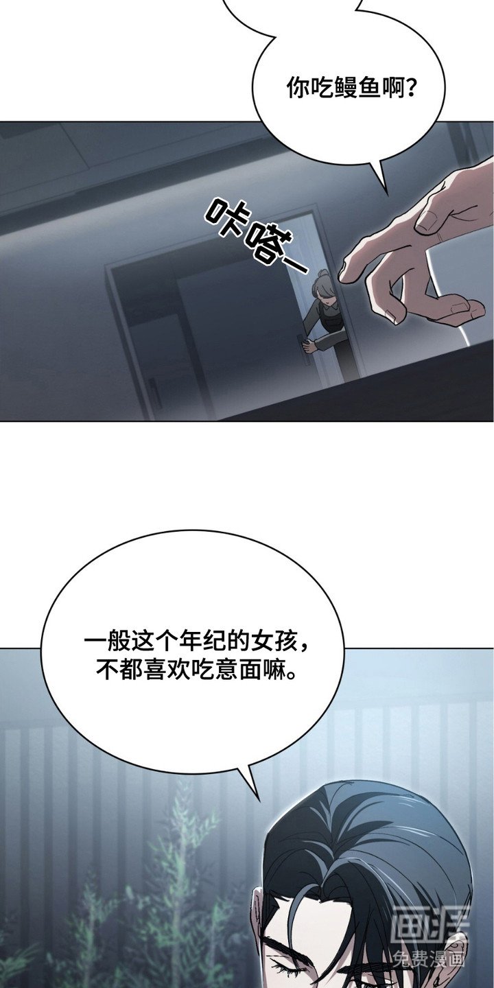 第7章：戒备