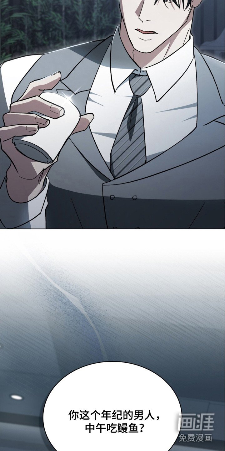 第7章：戒备