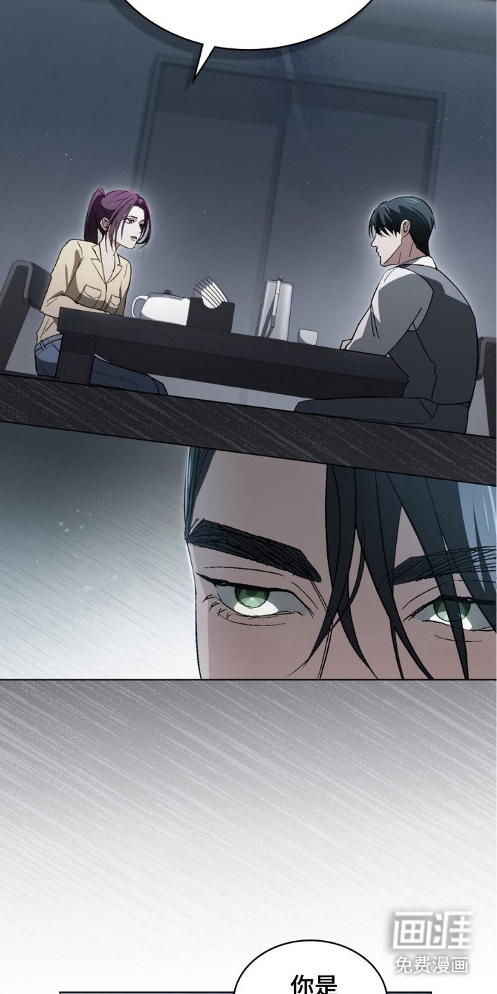 第7章：戒备