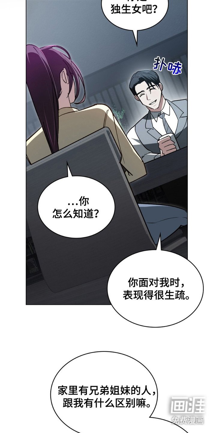 第7章：戒备