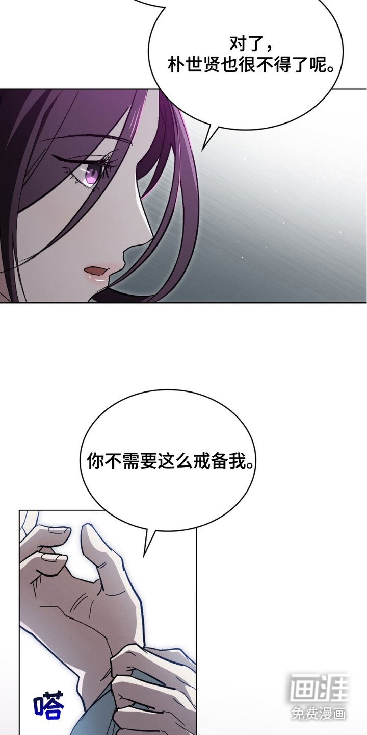 第7章：戒备
