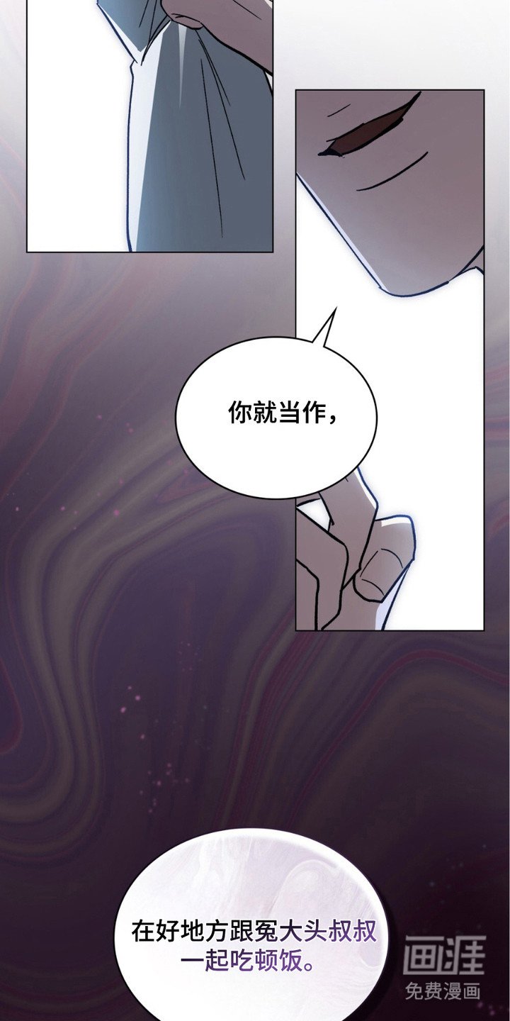 第7章：戒备