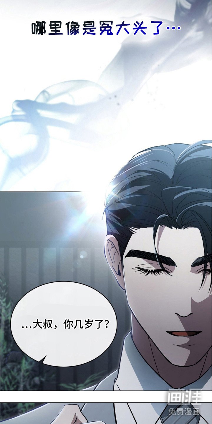第7章：戒备
