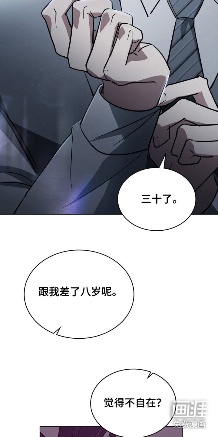 第7章：戒备