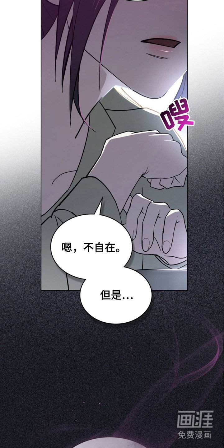 第7章：戒备