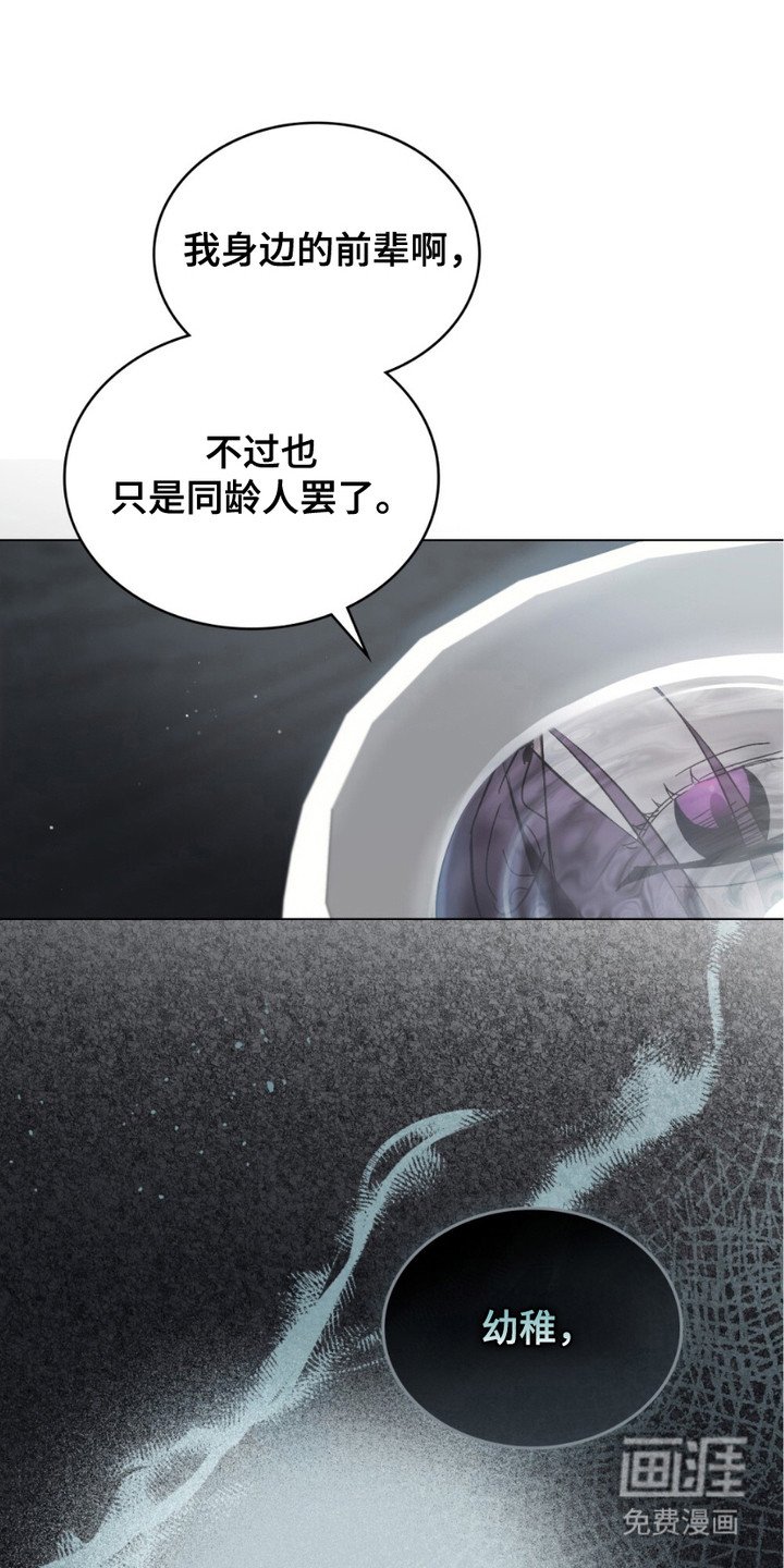 第7章：戒备