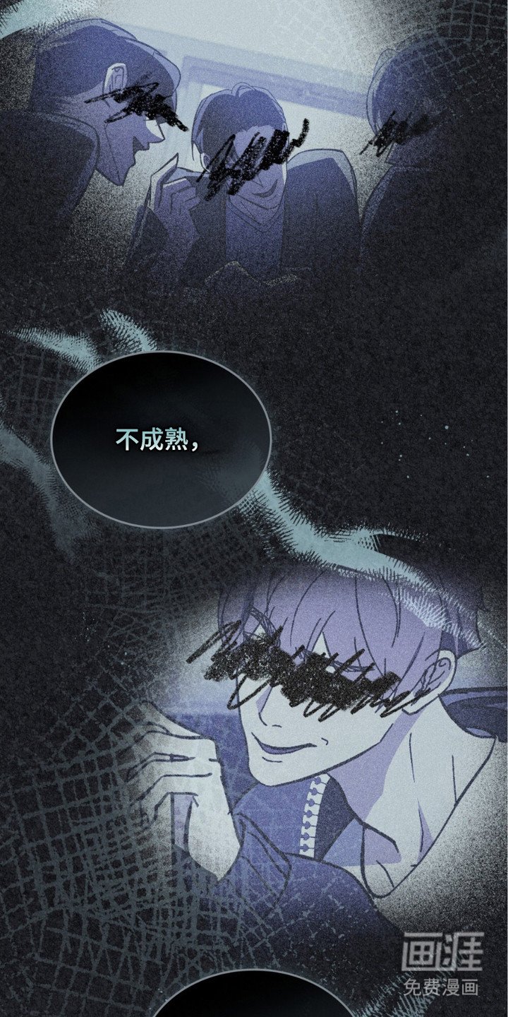 第7章：戒备