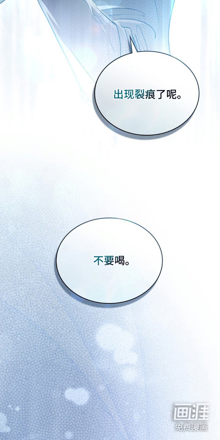 第7章：戒备