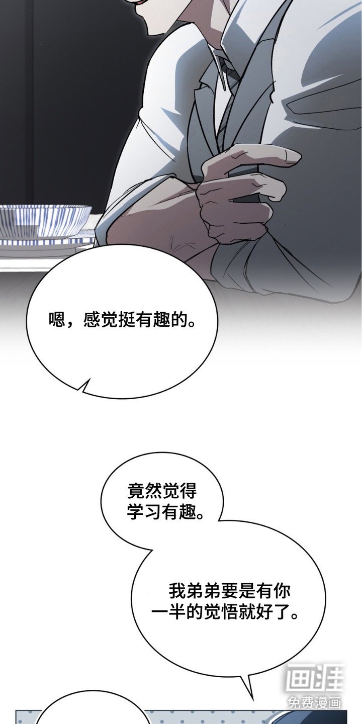 第8章：纠结