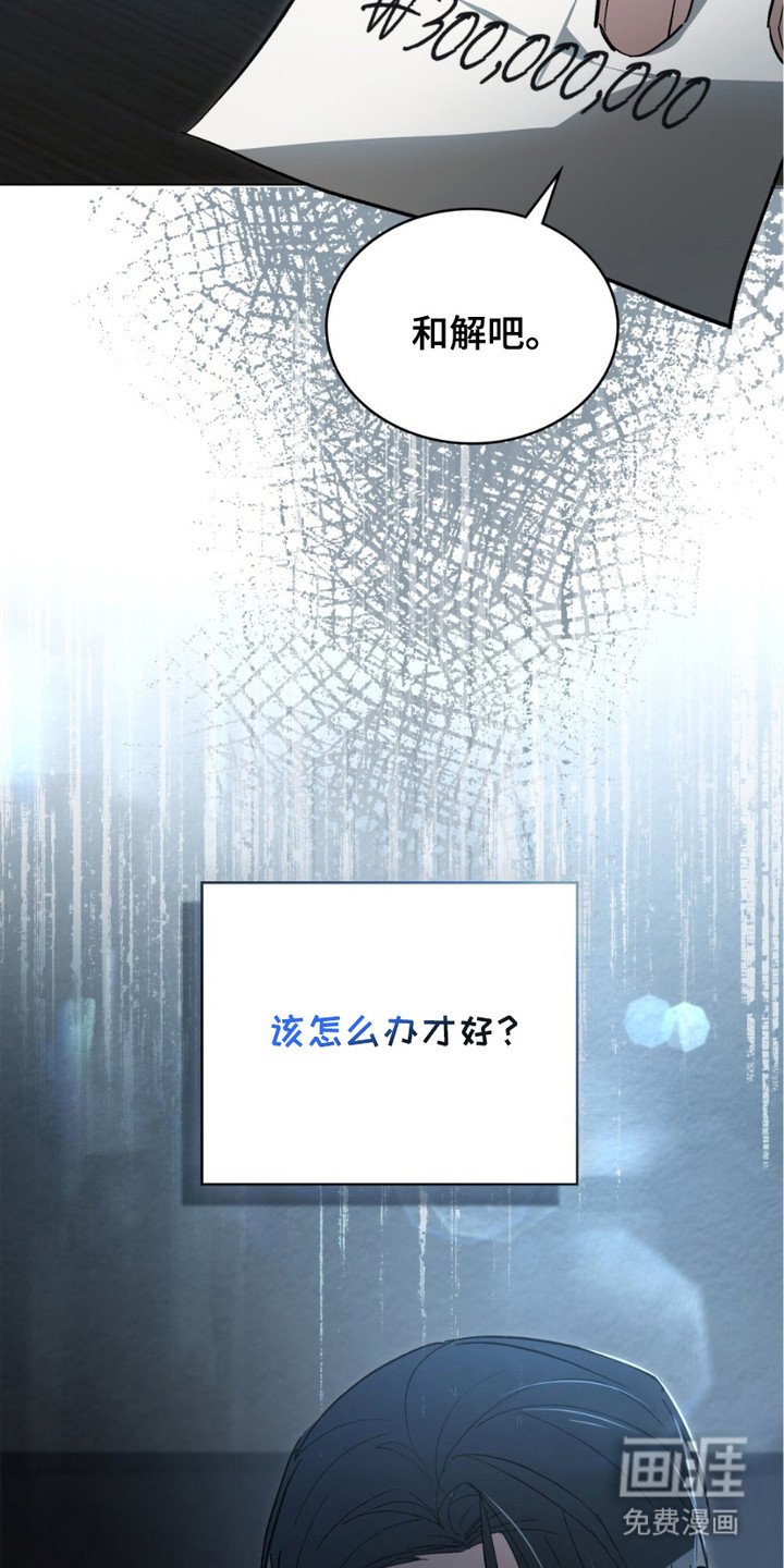 第8章：纠结