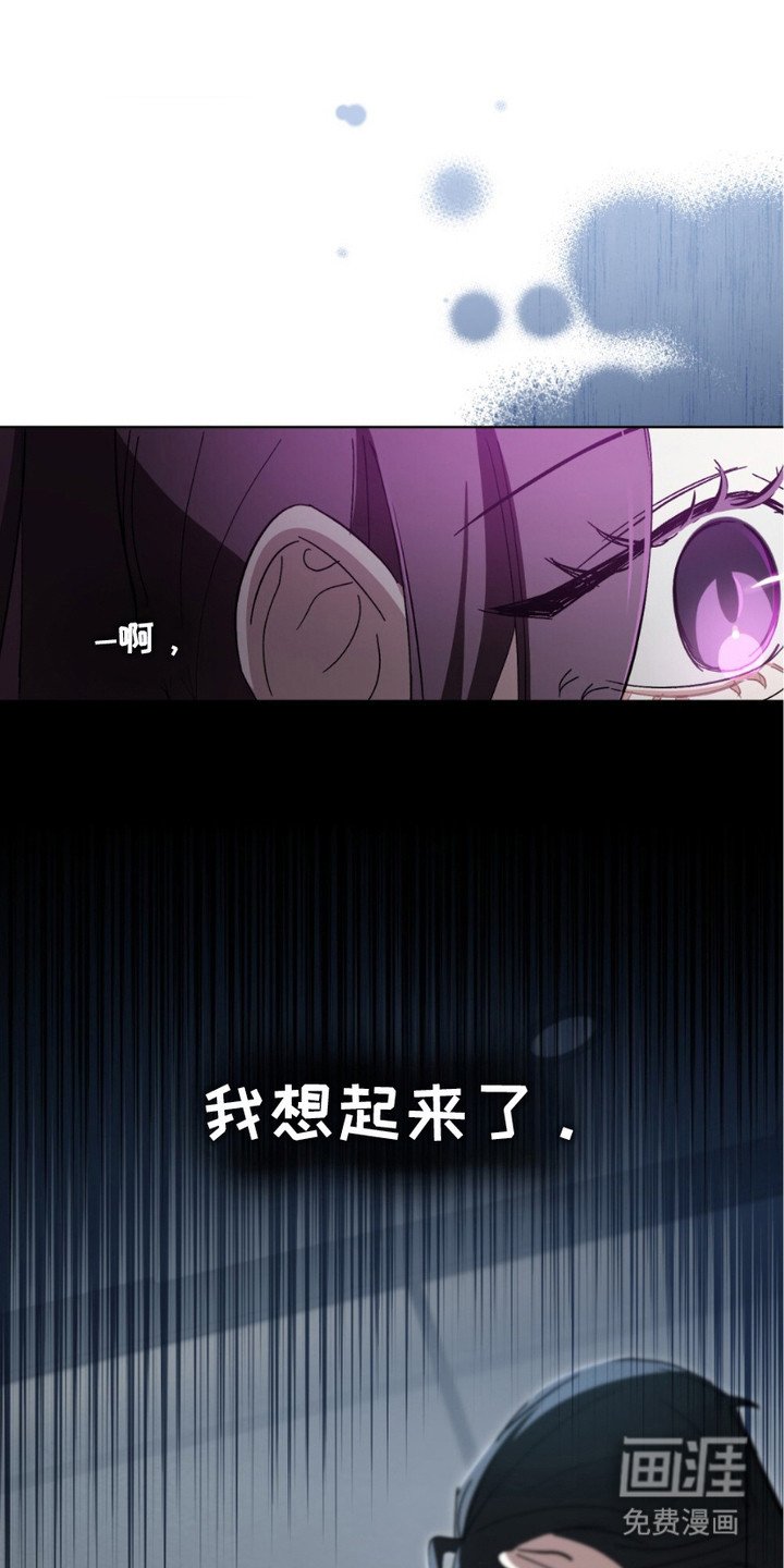 第9章：录音证据