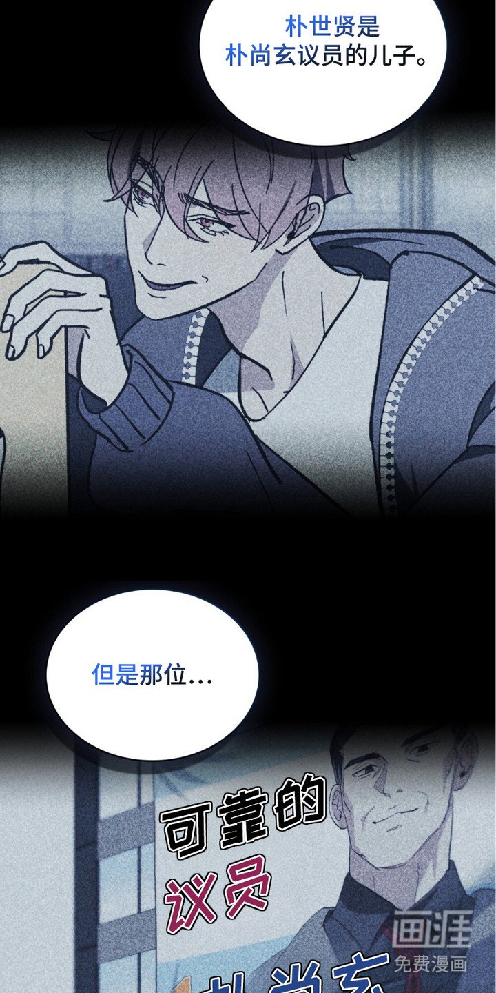 第9章：录音证据
