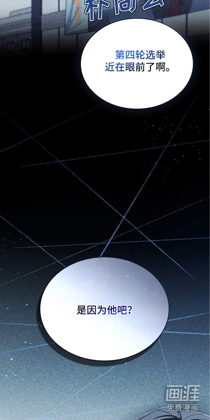 第9章：录音证据