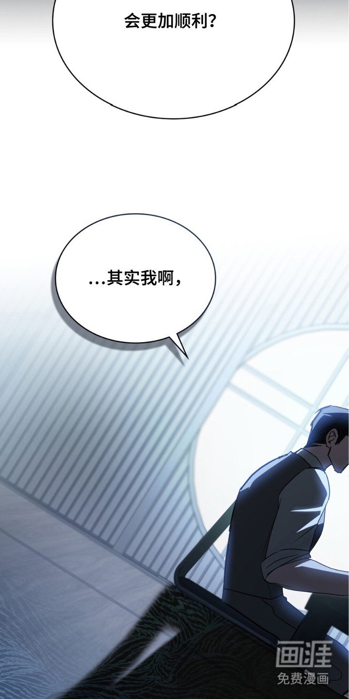 第9章：录音证据