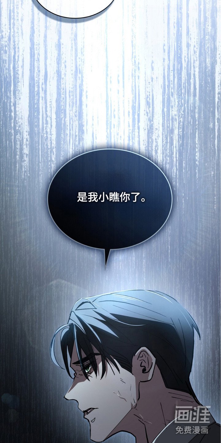 第9章：录音证据