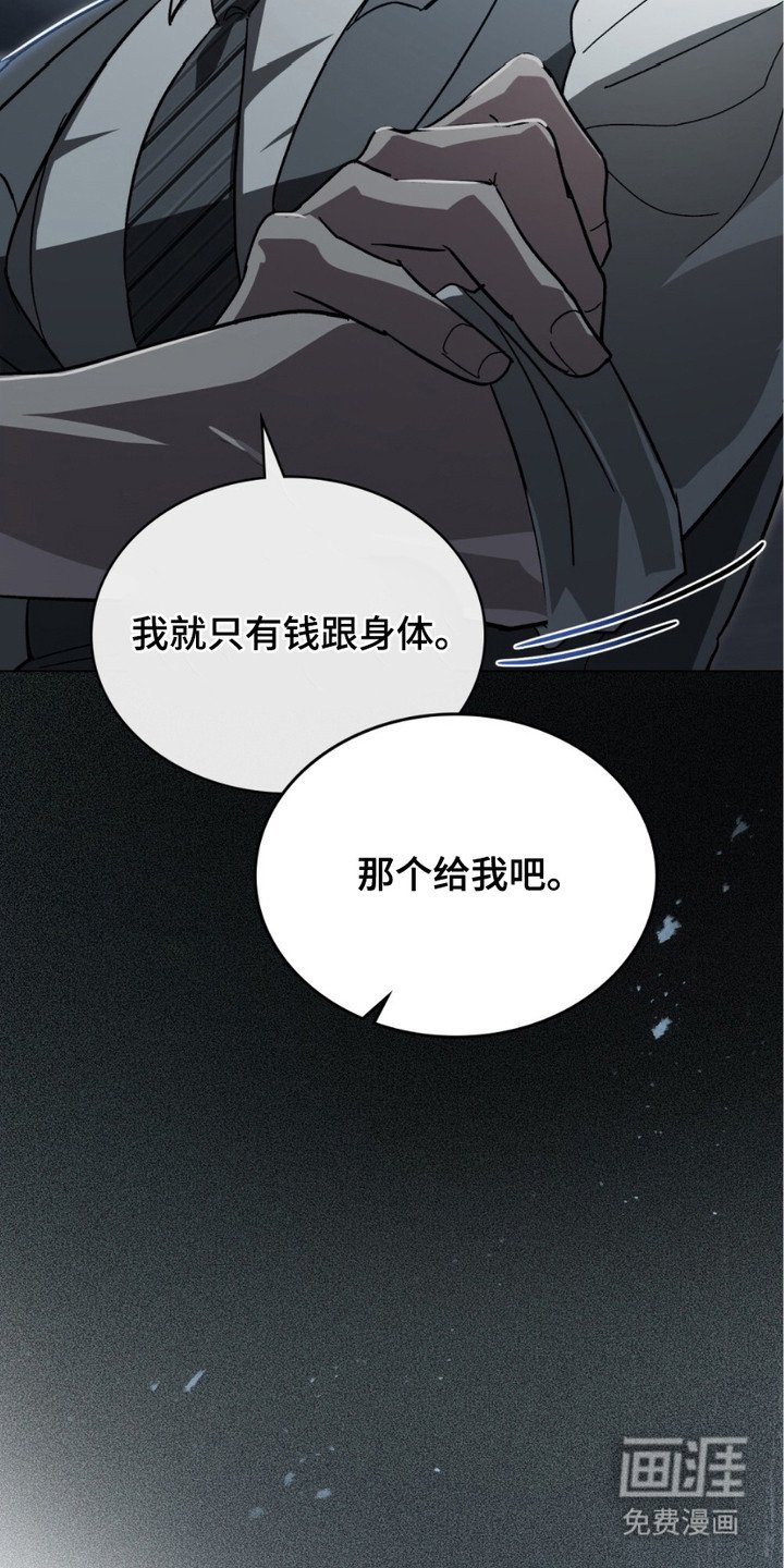 第9章：录音证据