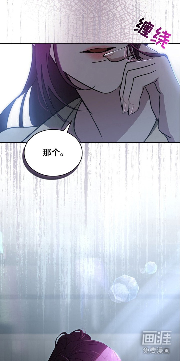 第9章：录音证据