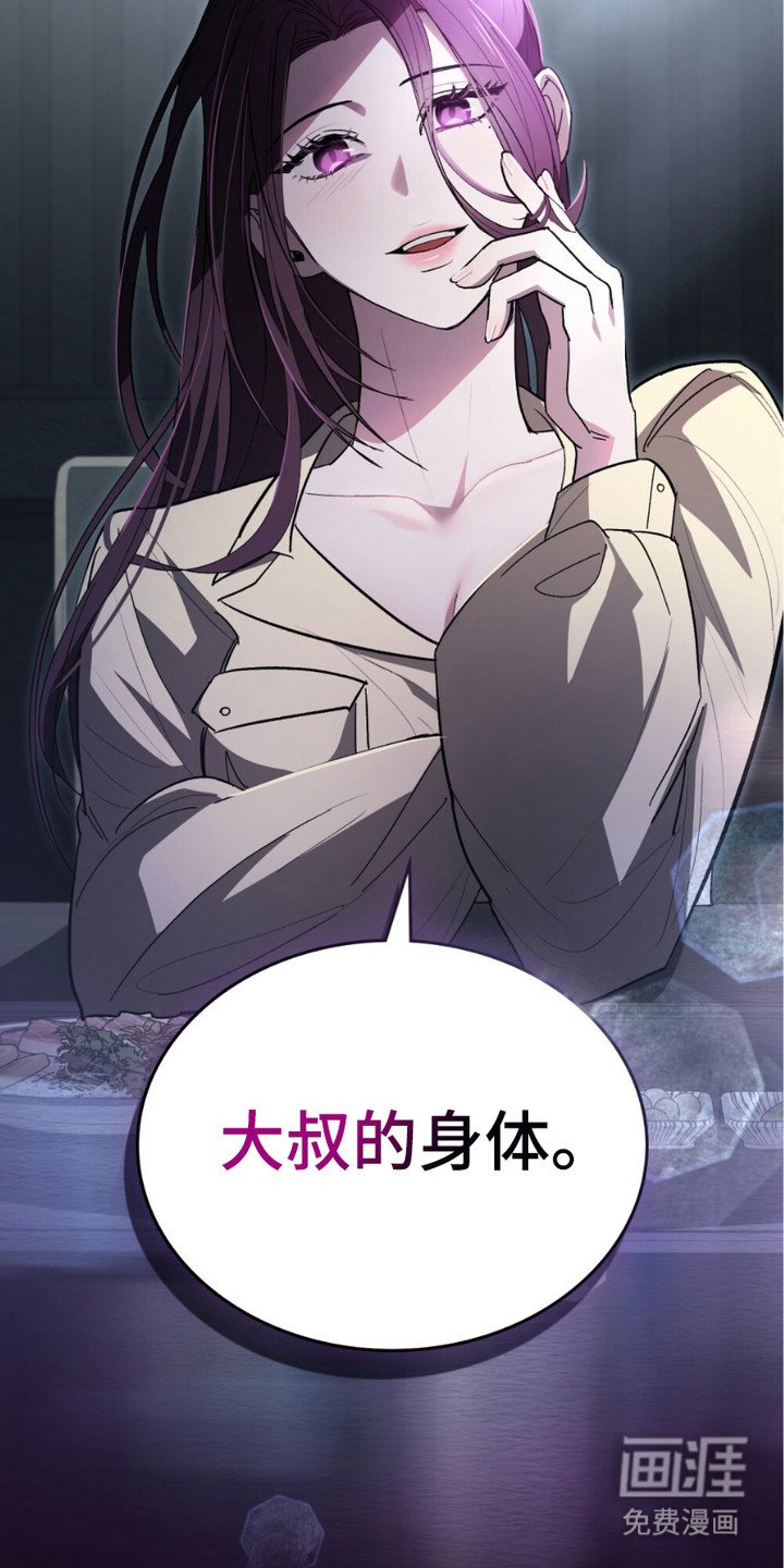 第9章：录音证据