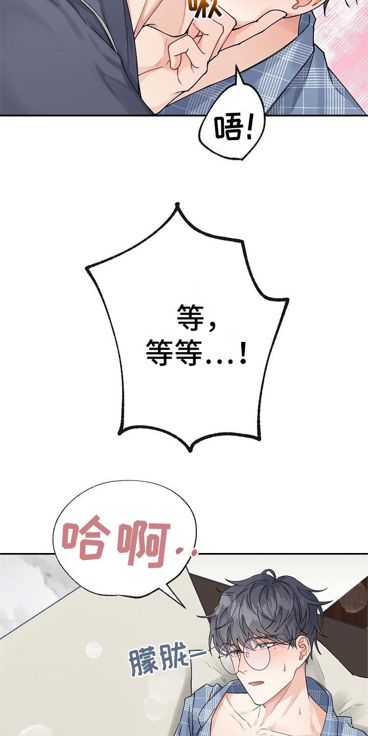 第1章：旅行