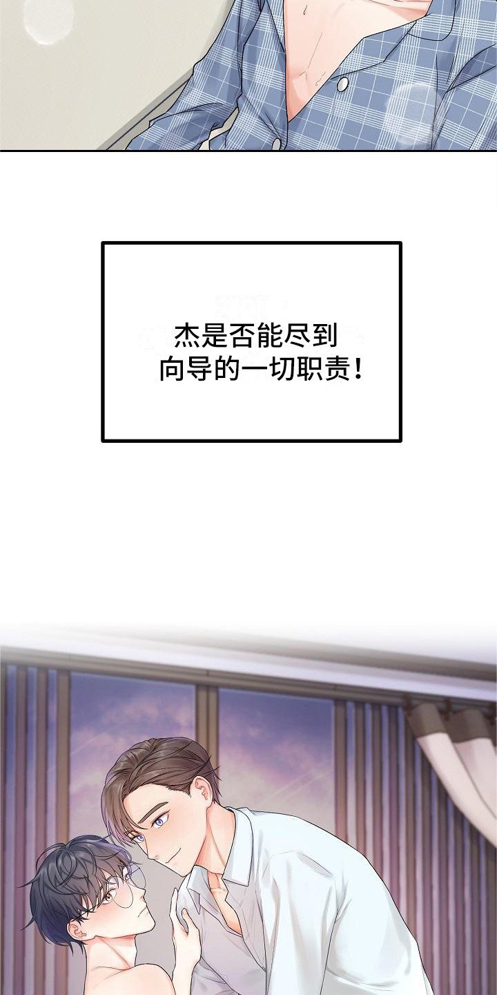 第1章：旅行