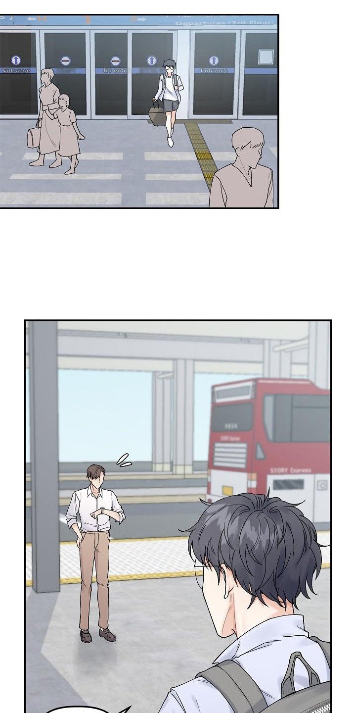 第1章：旅行